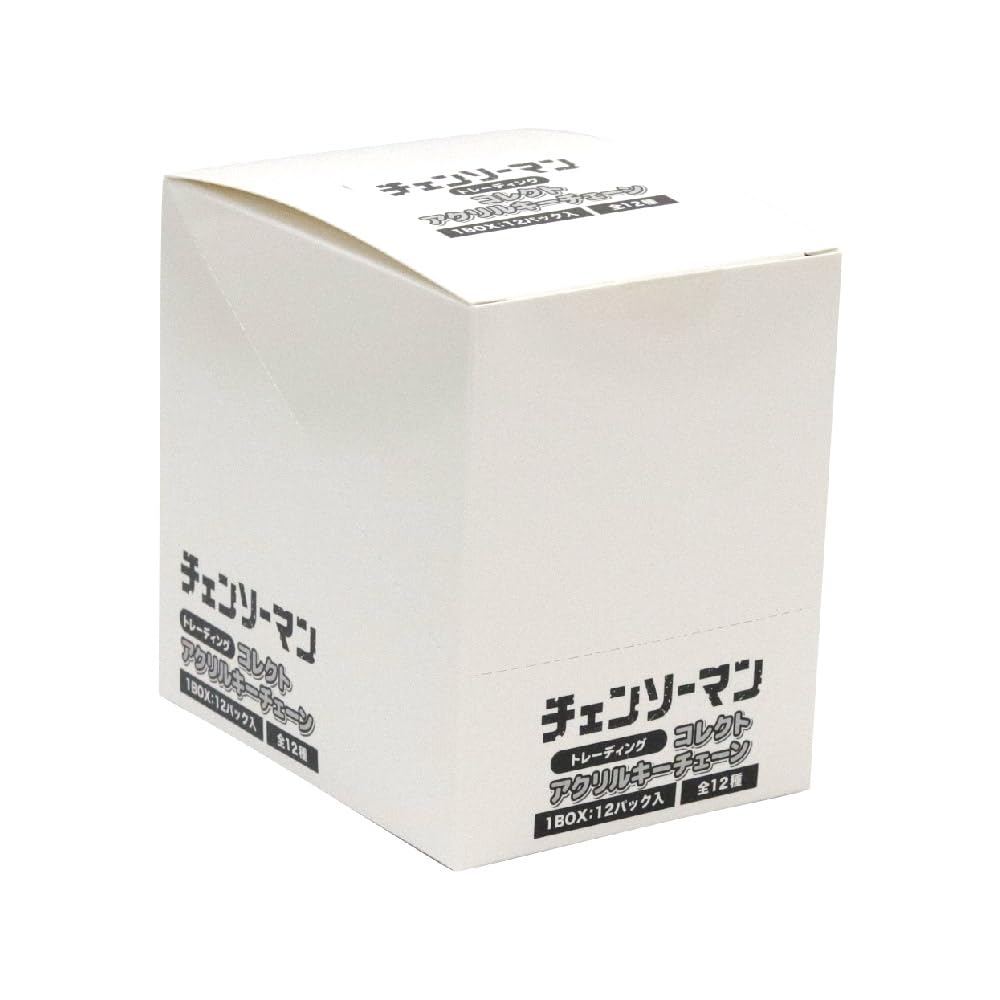 チェンソーマン プライズ アクリルキーチェーン まとめ売り 【23点セット】 チェンソーマン プライズ アクリルキーチェーン まとめ売り 【23